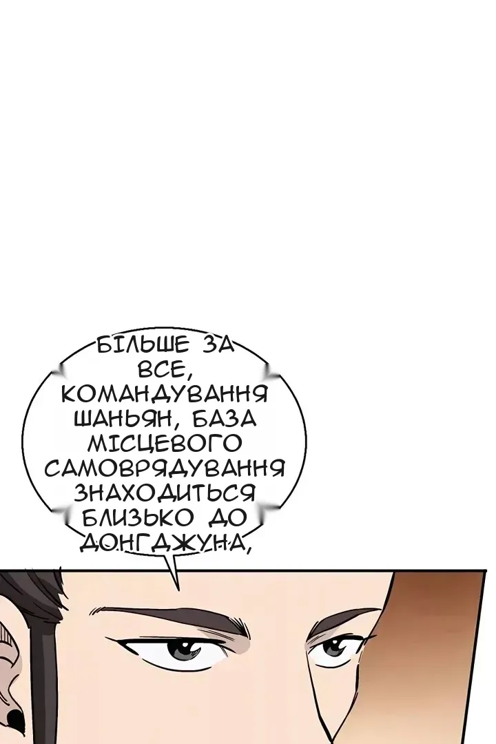 Сторінка 64