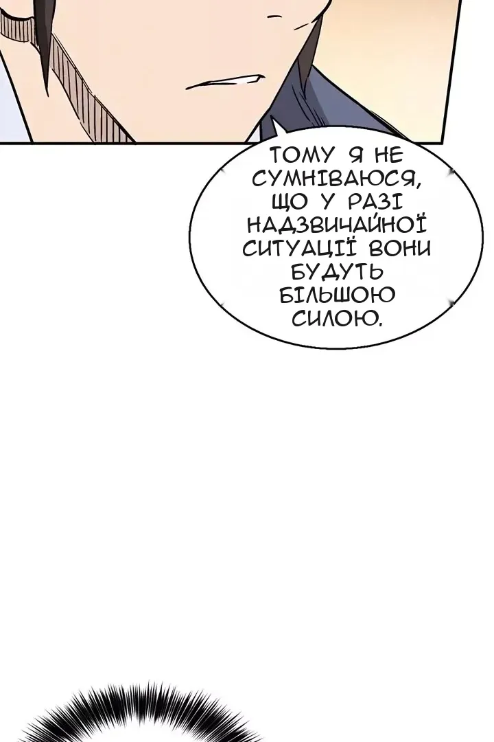 Сторінка 65