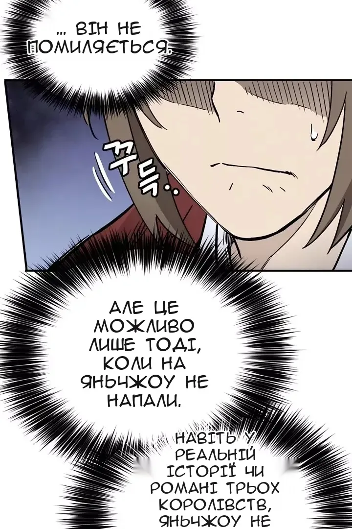 Сторінка 66