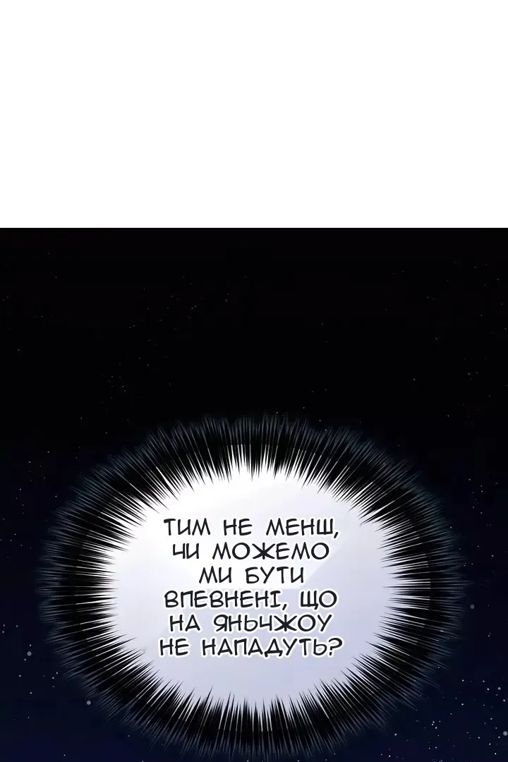 Сторінка 69