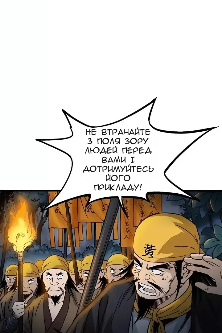 Сторінка 75