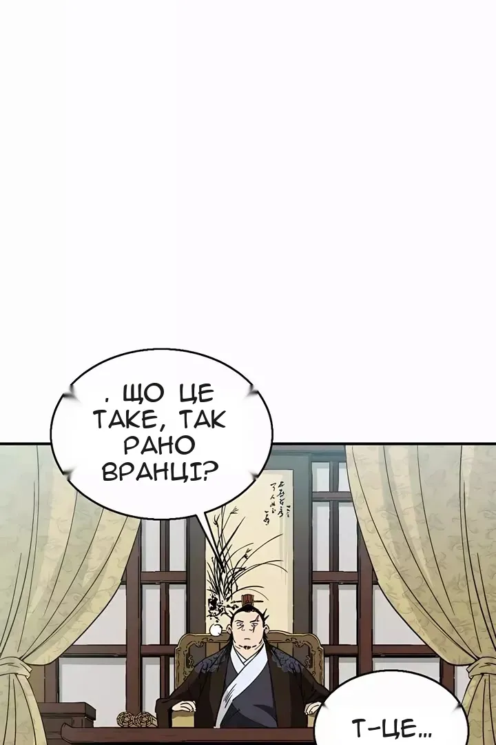 Сторінка 4