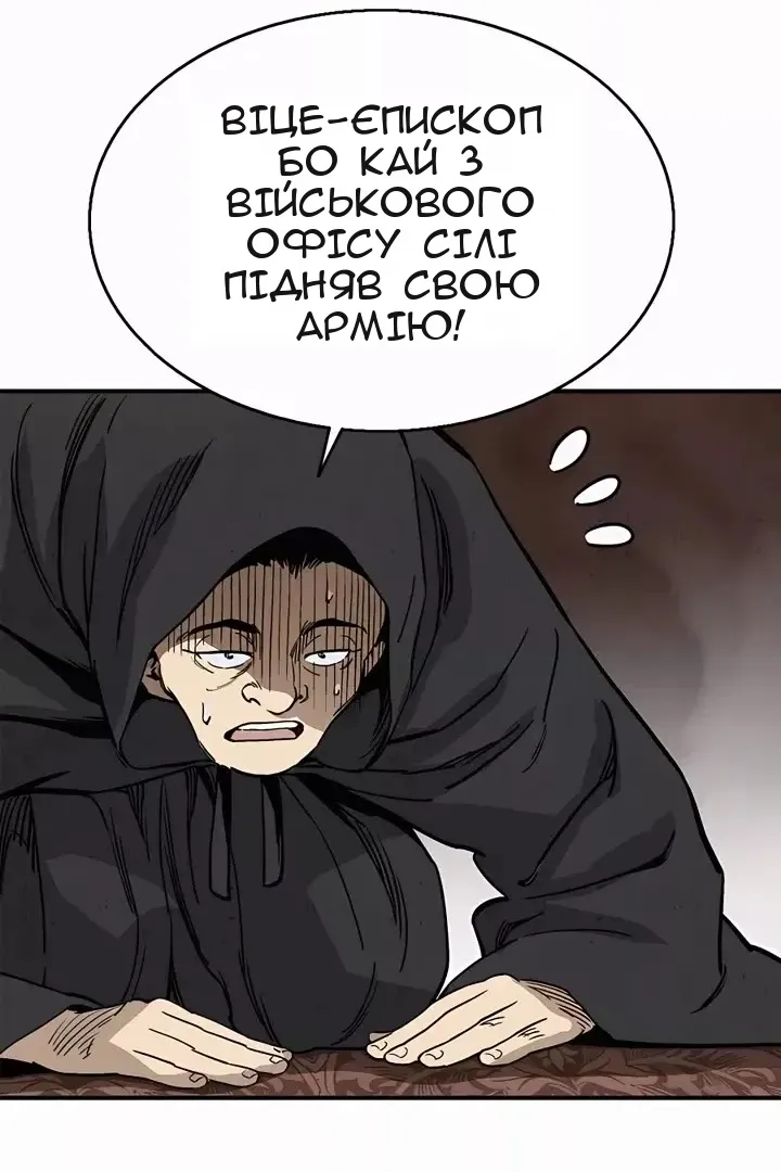 Сторінка 6