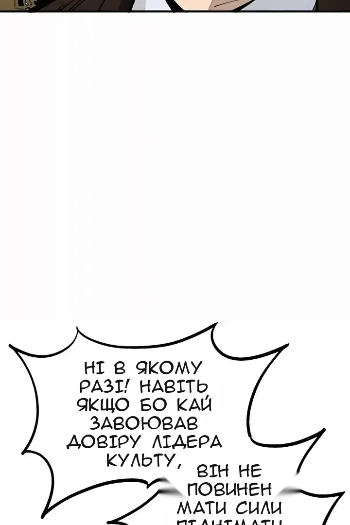 Сторінка 9