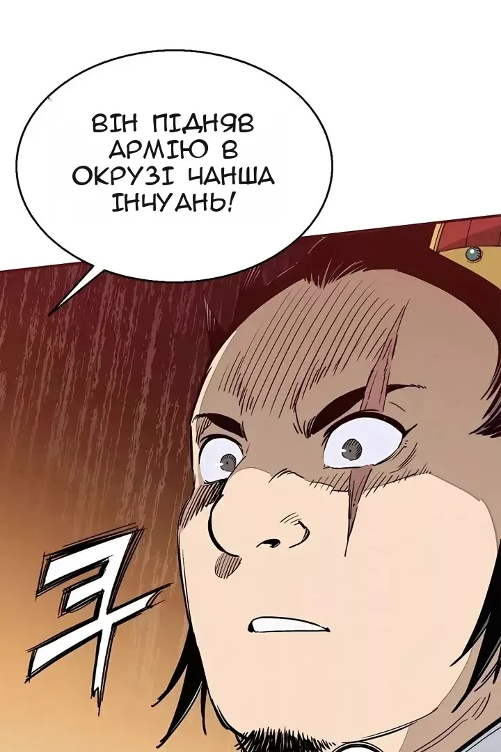 Сторінка 13