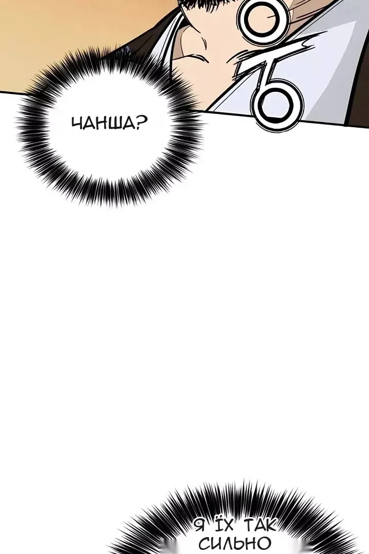 Сторінка 14