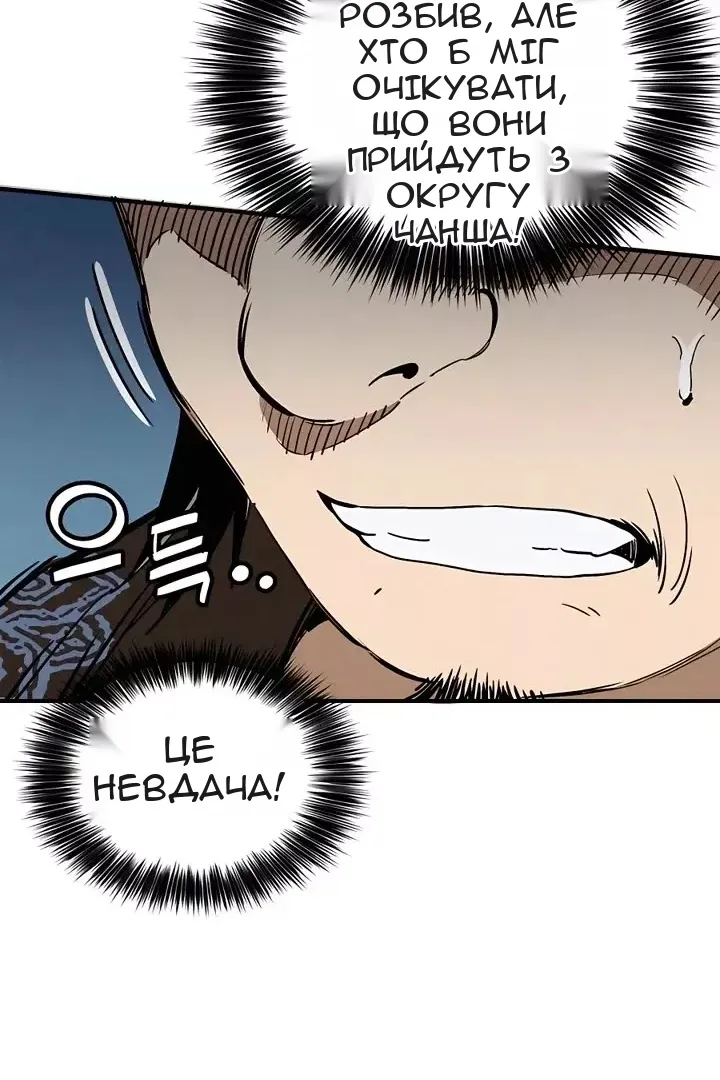 Сторінка 15