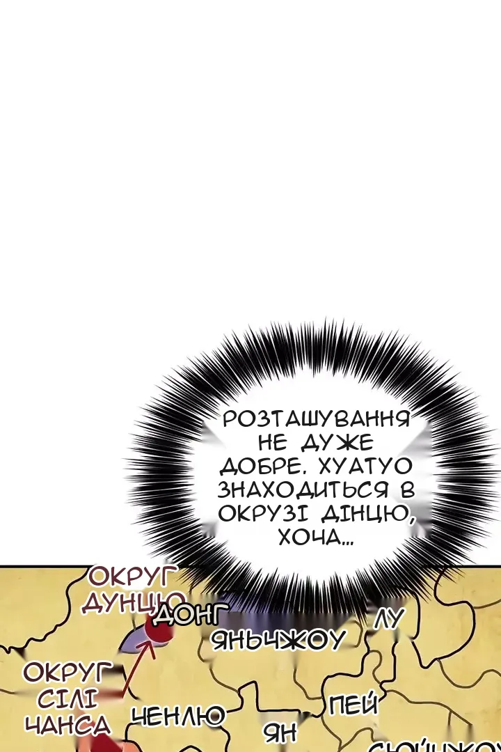 Сторінка 16