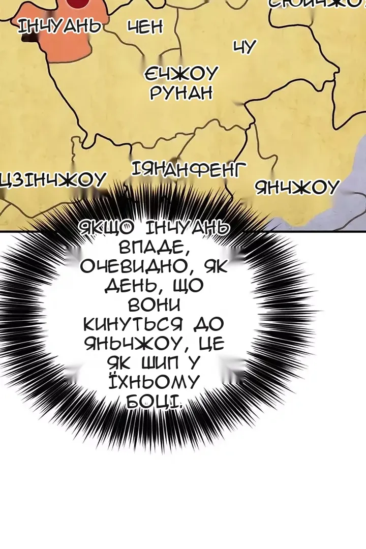Сторінка 17