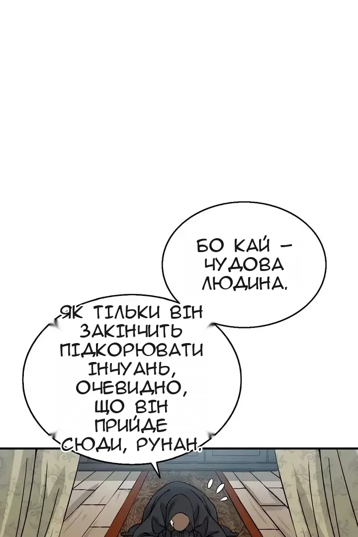 Сторінка 18
