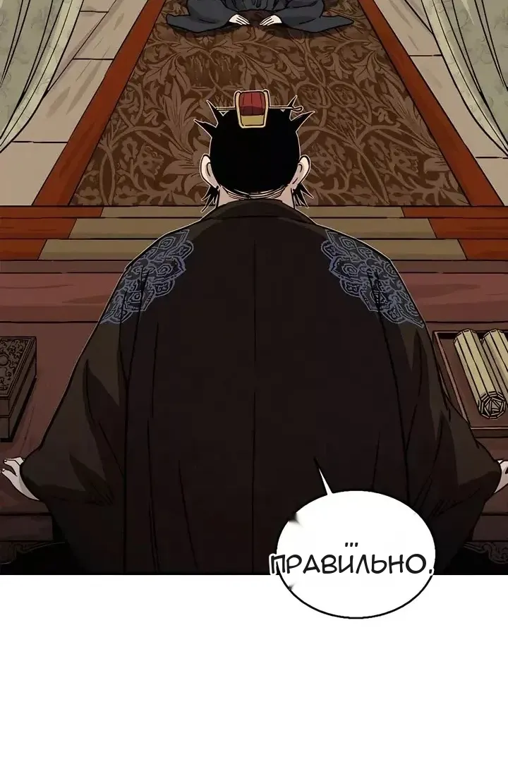 Сторінка 19