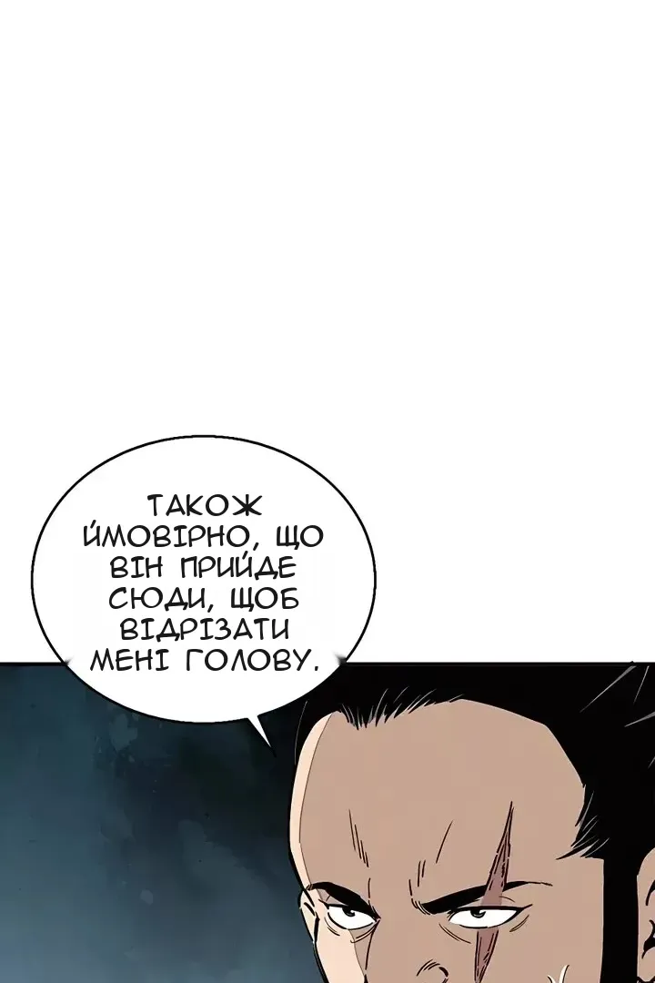 Сторінка 20