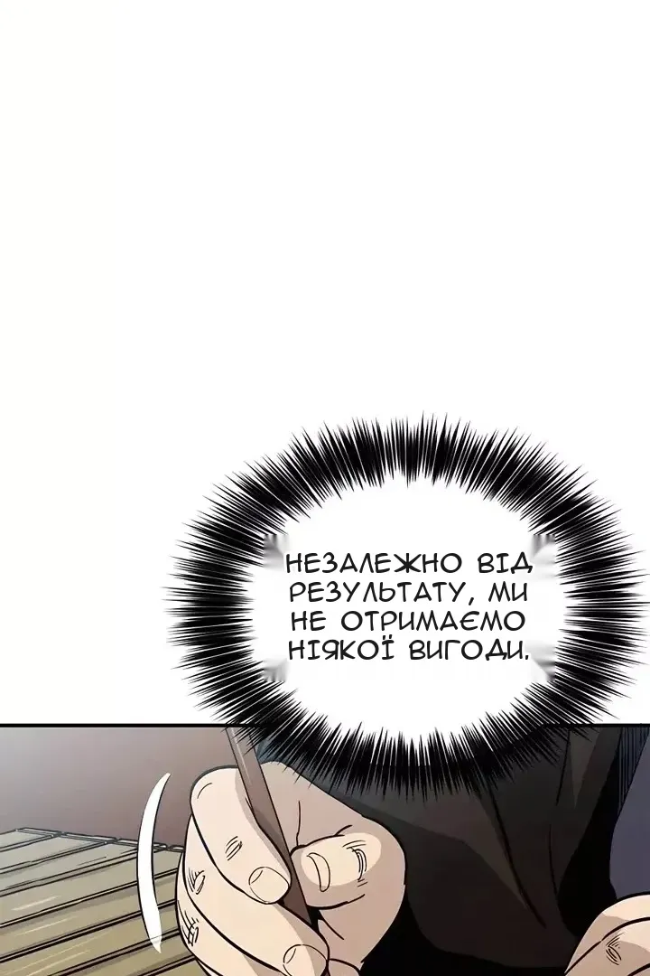 Сторінка 23