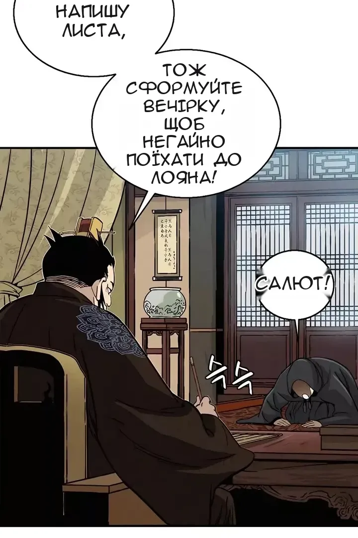 Сторінка 25