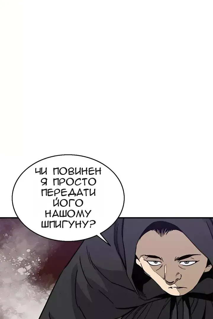 Сторінка 26