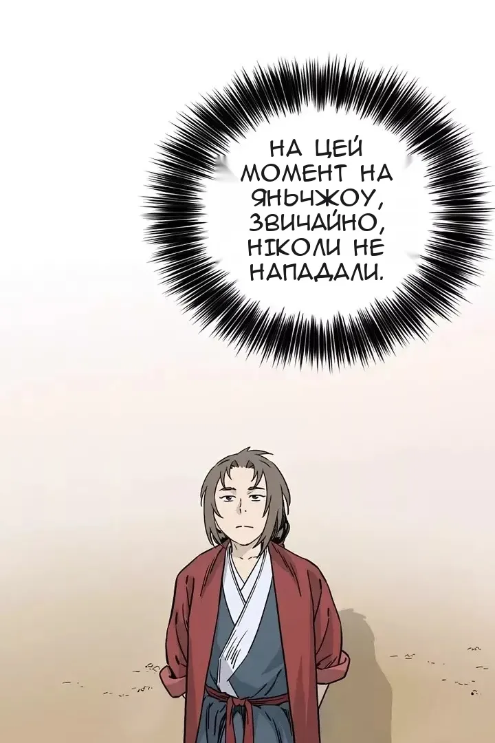 Сторінка 35
