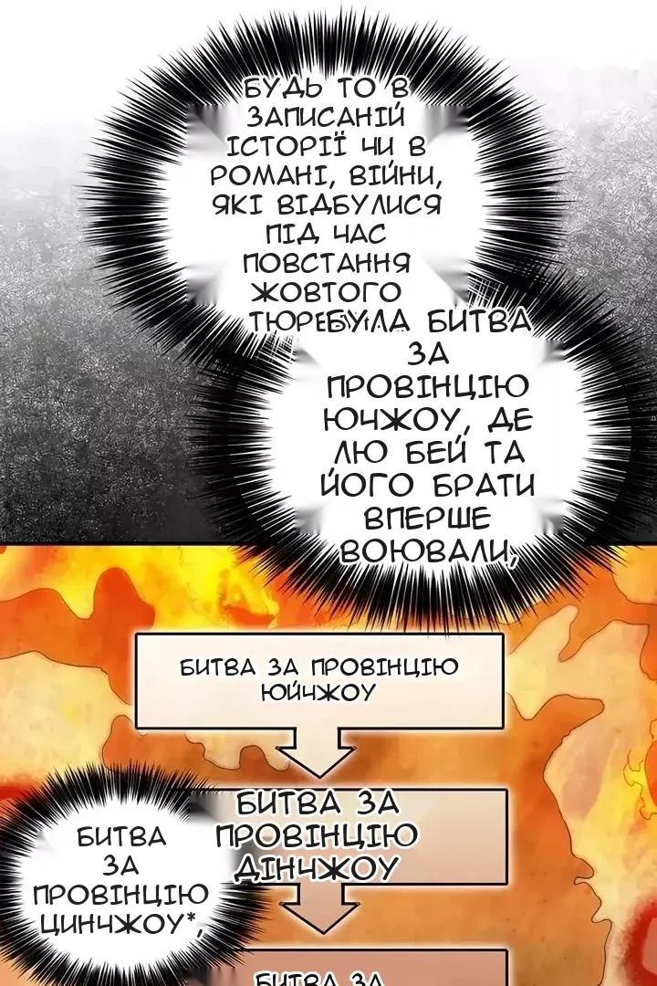 Сторінка 39