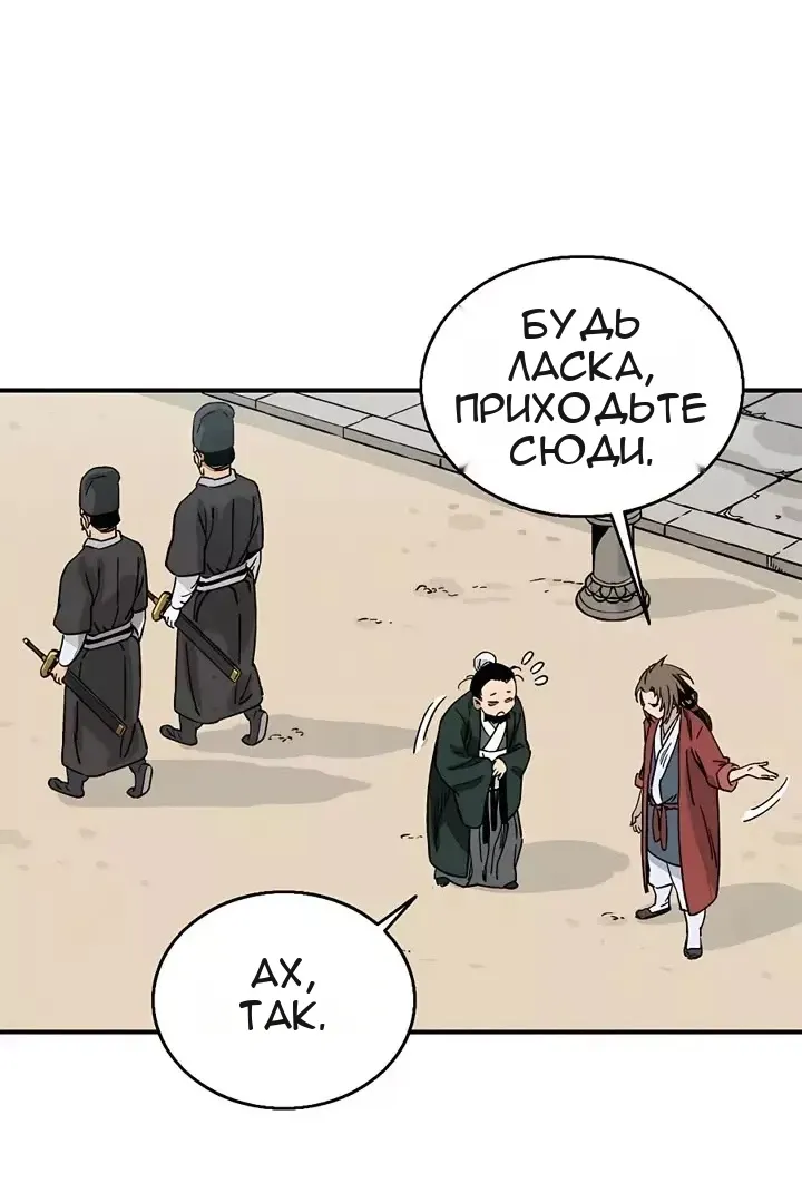 Сторінка 52
