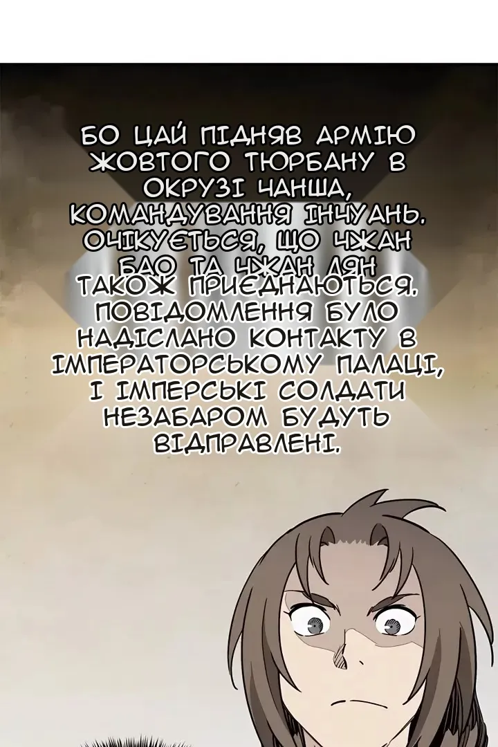 Сторінка 58