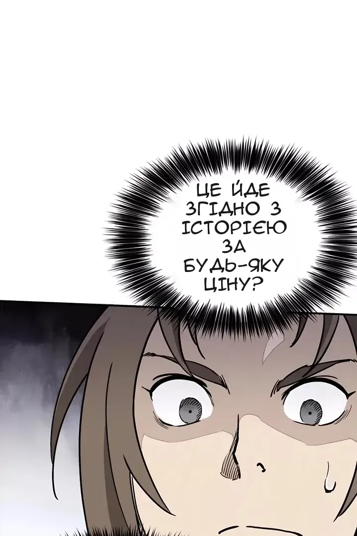 Сторінка 60