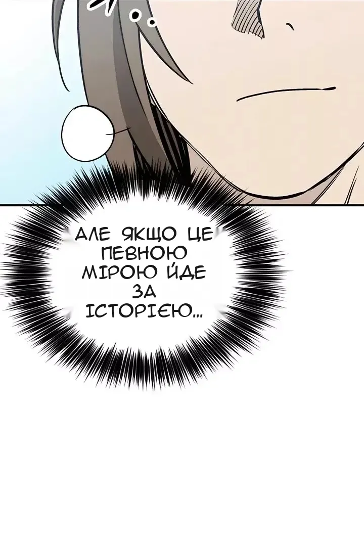Сторінка 62