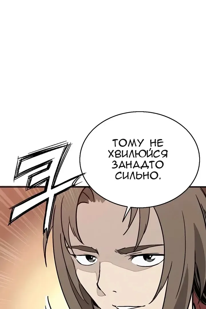 Сторінка 65