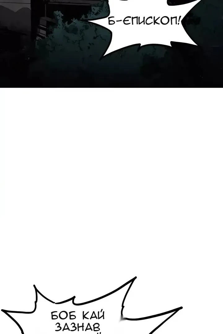 Сторінка 69