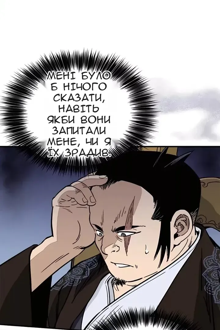 Сторінка 74