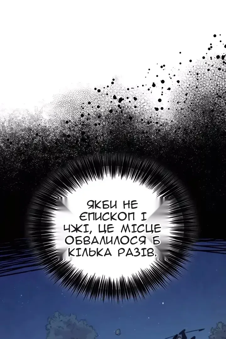 Сторінка 77