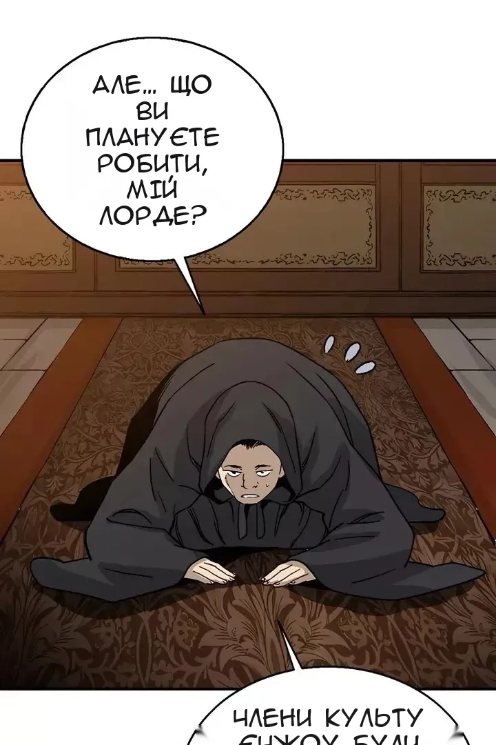 Сторінка 80