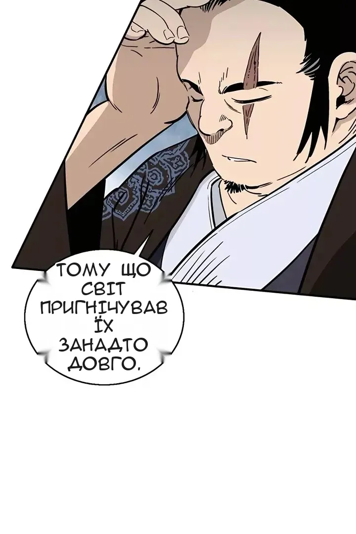 Сторінка 83
