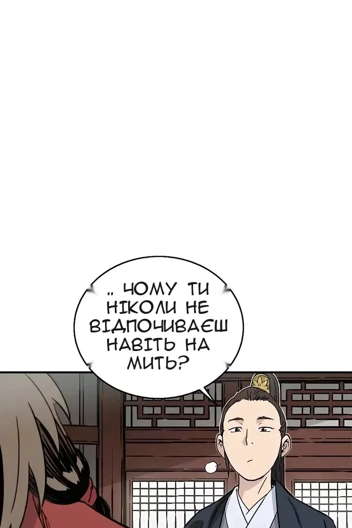 Сторінка 94