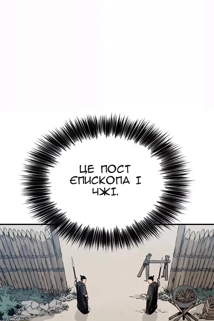 Сторінка 9