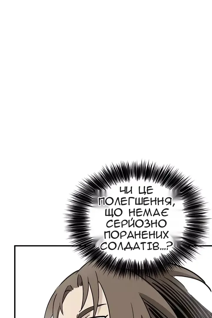 Сторінка 13