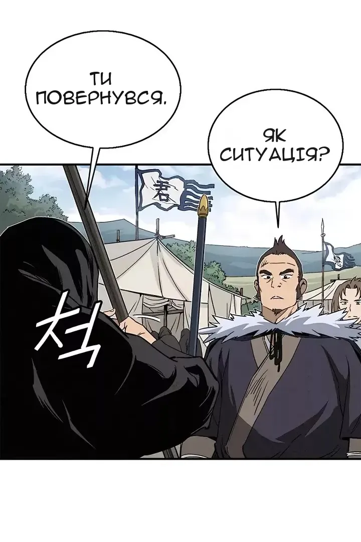 Сторінка 15