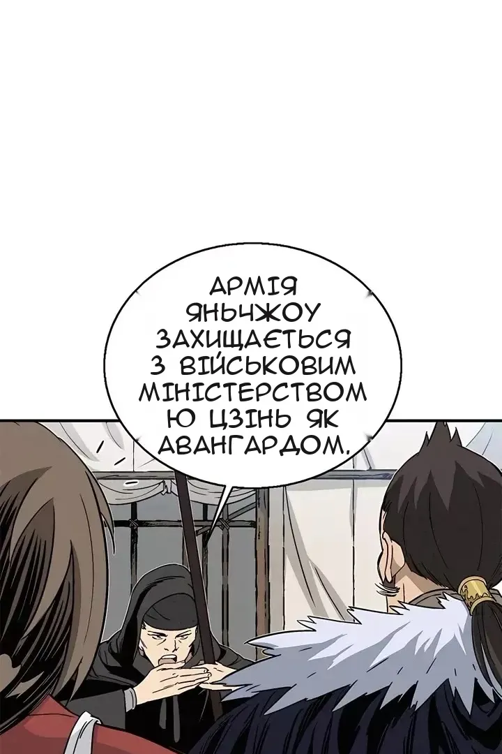 Сторінка 16
