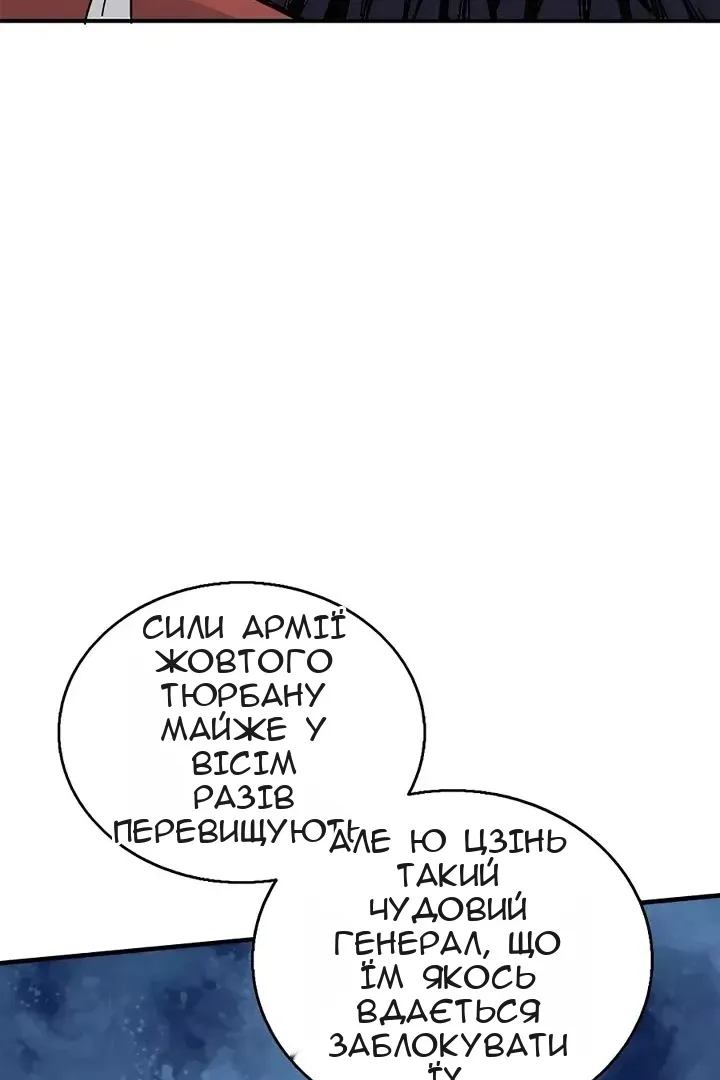 Сторінка 17