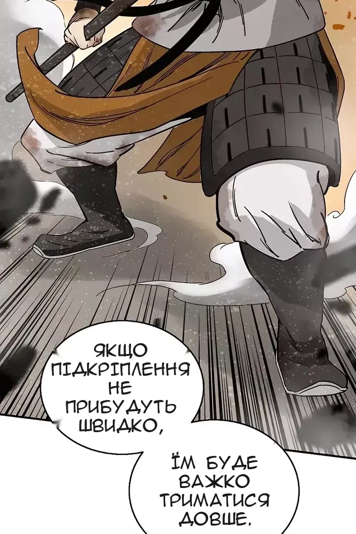 Сторінка 22