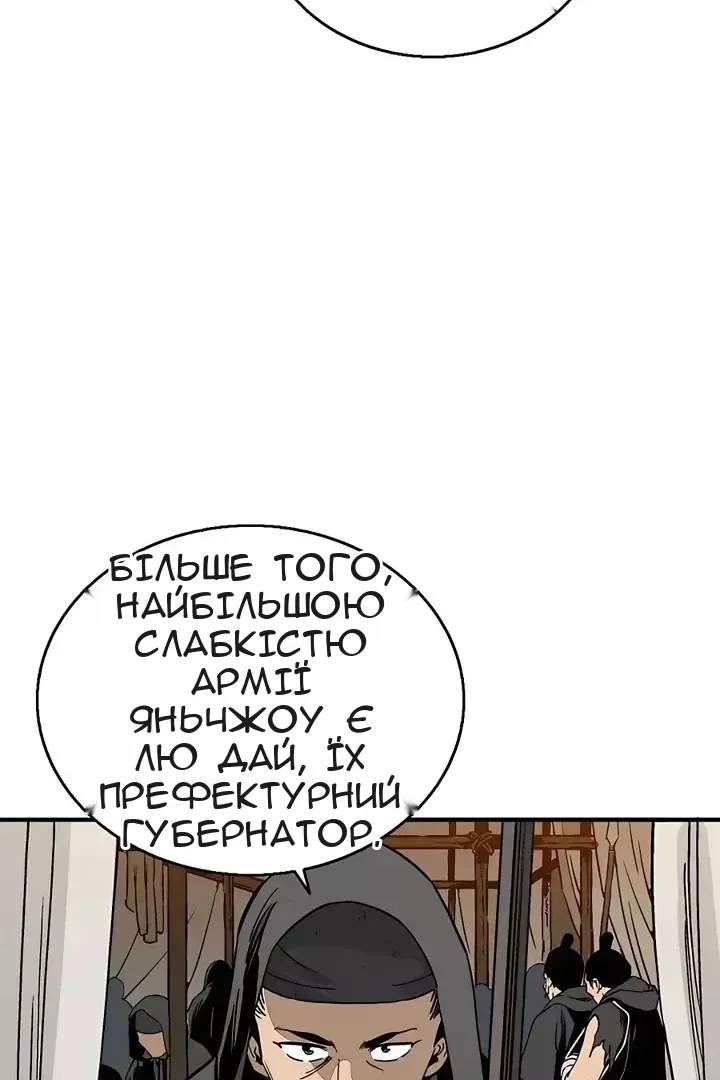 Сторінка 23