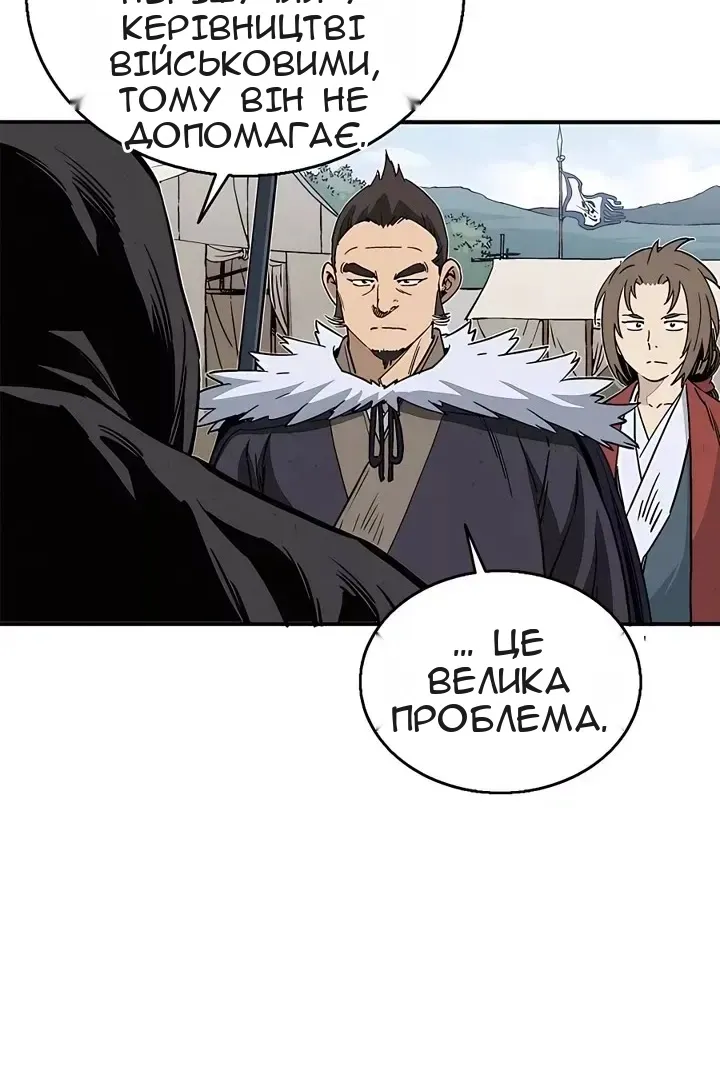 Сторінка 25
