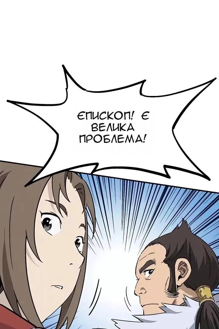 Сторінка 26