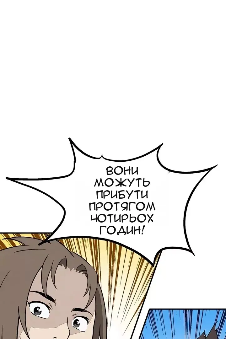 Сторінка 29
