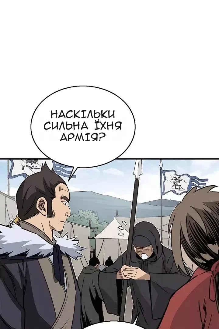Сторінка 32