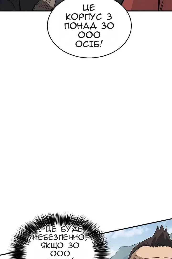 Сторінка 33