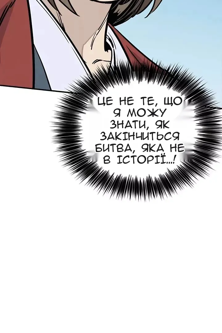 Сторінка 36