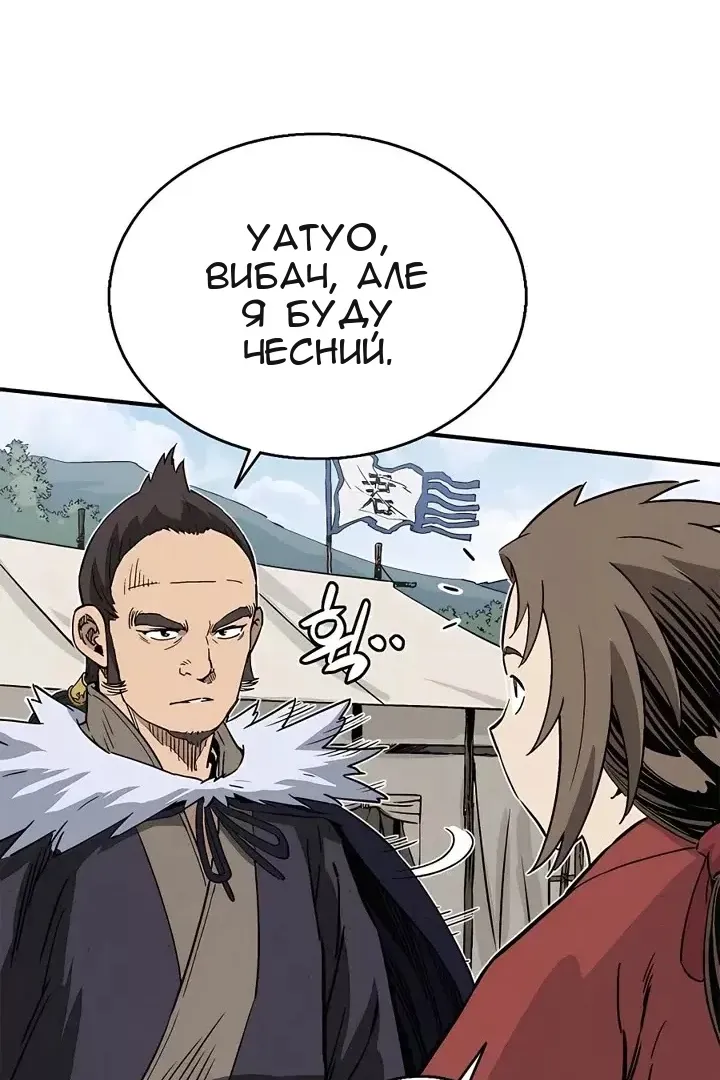 Сторінка 37