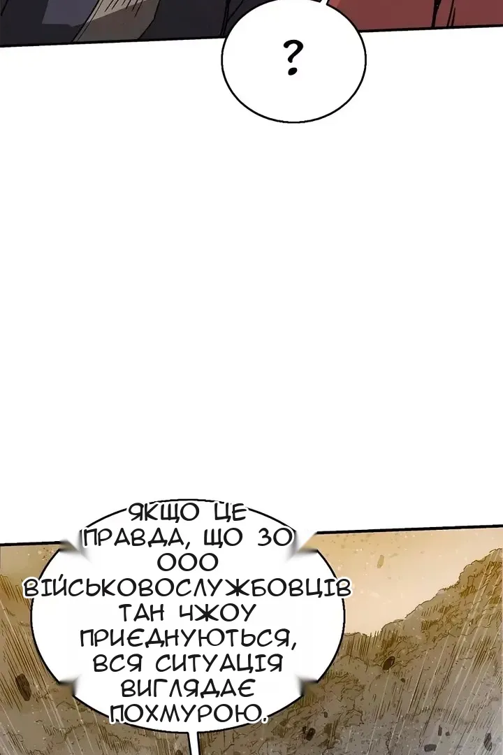 Сторінка 38