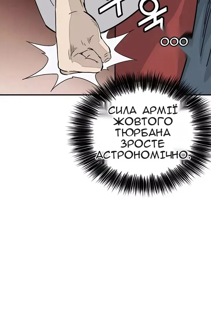 Сторінка 43
