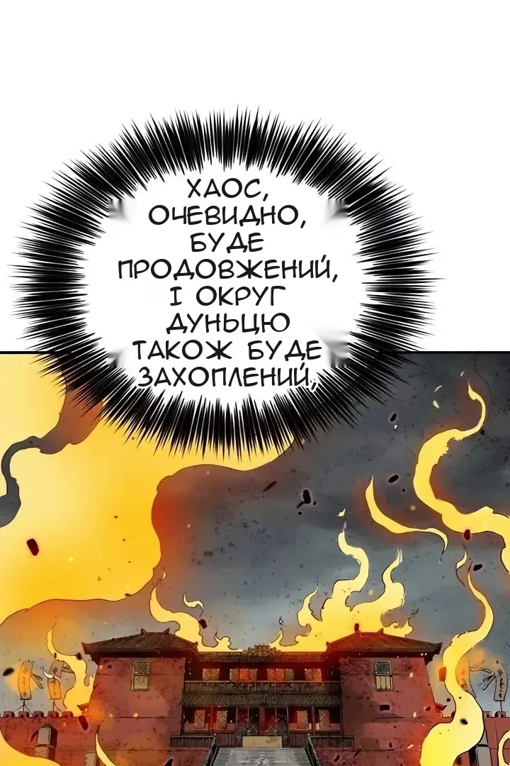 Сторінка 44