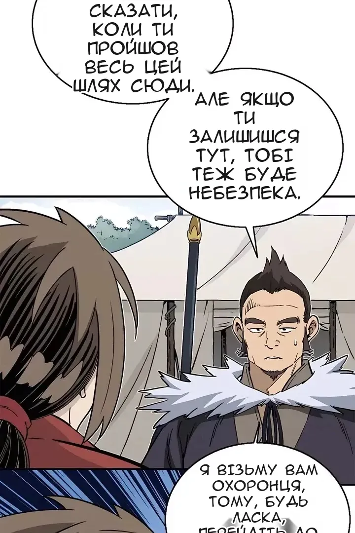 Сторінка 46